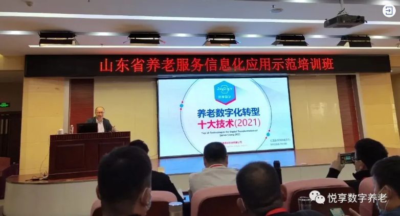 圖解：在山東養老是什么體驗？(圖2)