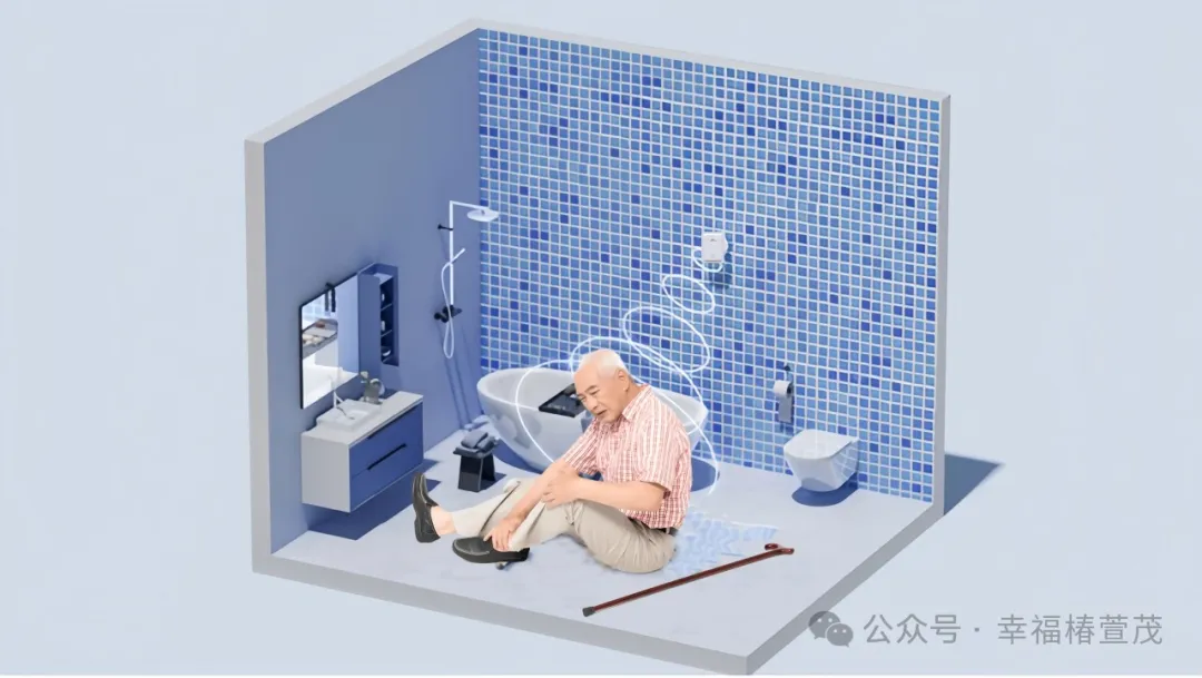 智能跌倒監(jiān)測 科技之盾守護老人居家安全(圖2) 微信圖片_20240327104521.png