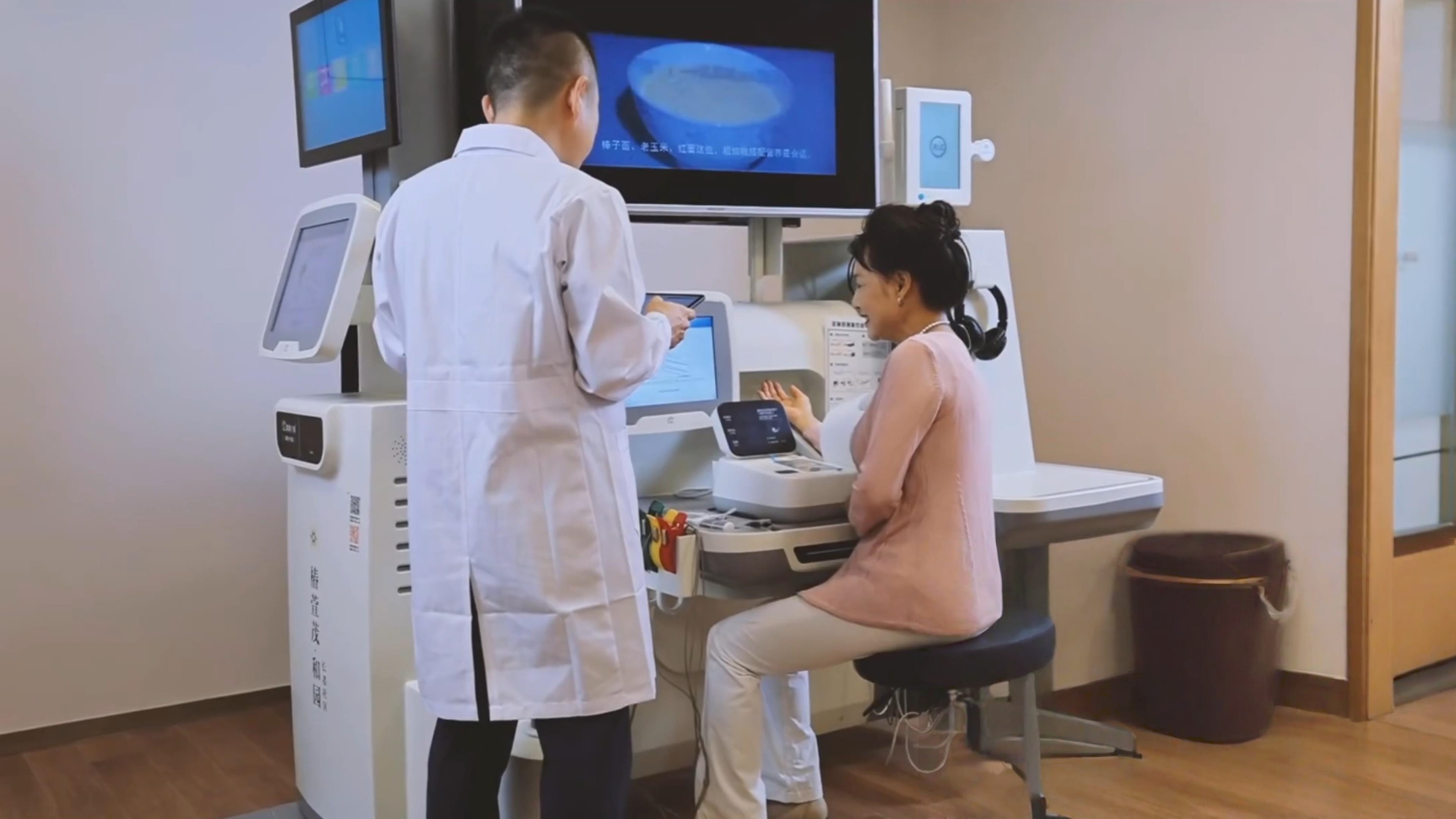 最佳實踐—椿萱茂養老十三載,智慧養老正當時,悅享數字創新賦能(圖2) 暴風截圖202541698561984_副本.jpg