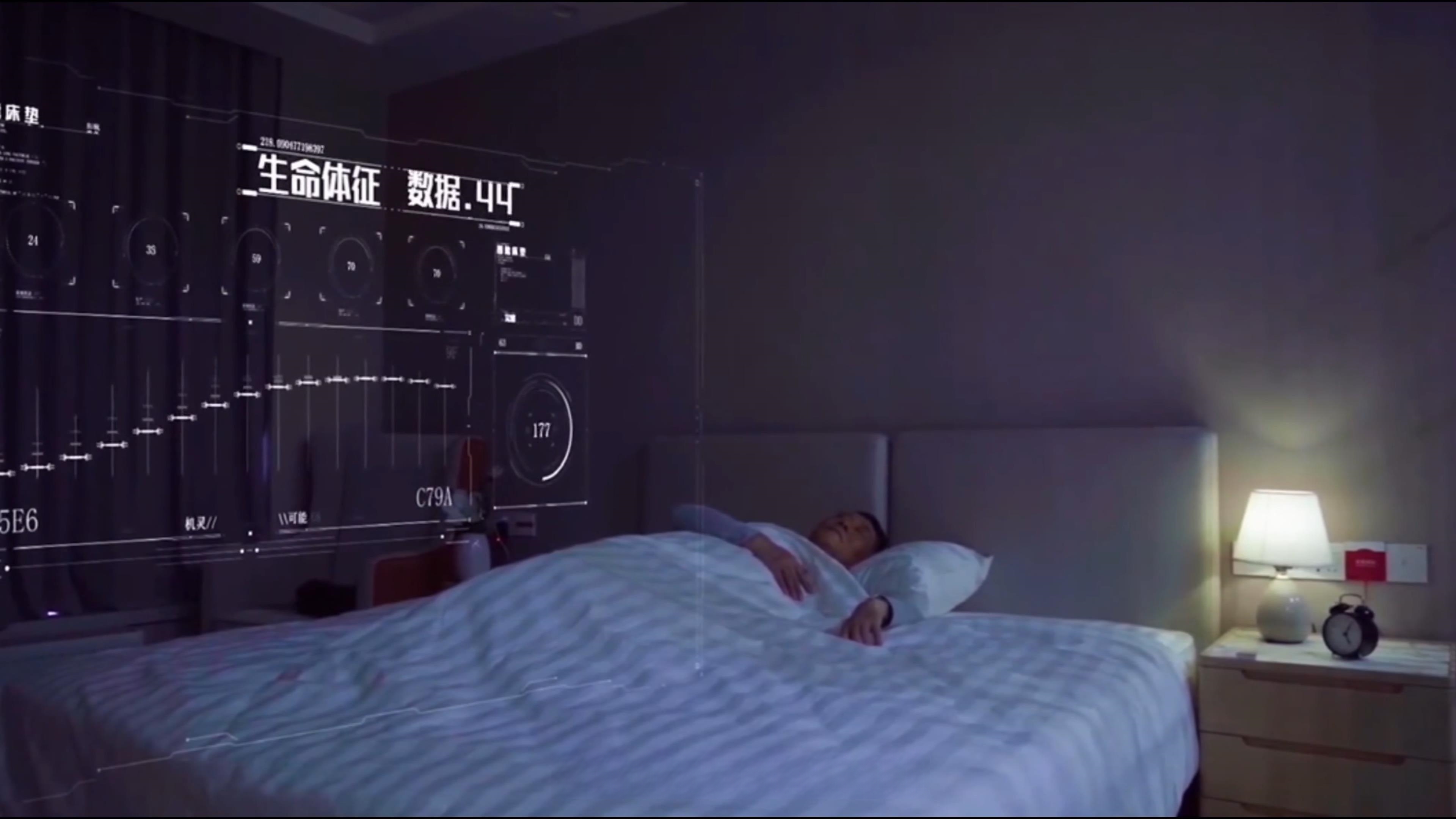 最佳實踐—椿萱茂養老十三載,智慧養老正當時,悅享數字創新賦能(圖4) 智能睡眠床帶.jpg