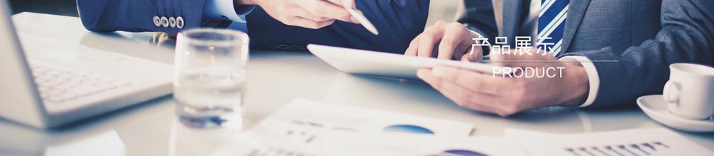 大數(shù)據(jù)平臺(tái)（JoyDigit NexBig）(圖1)