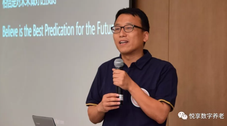 相信是對未來最好的預(yù)測——悅享數(shù)字2019周年慶(圖5)