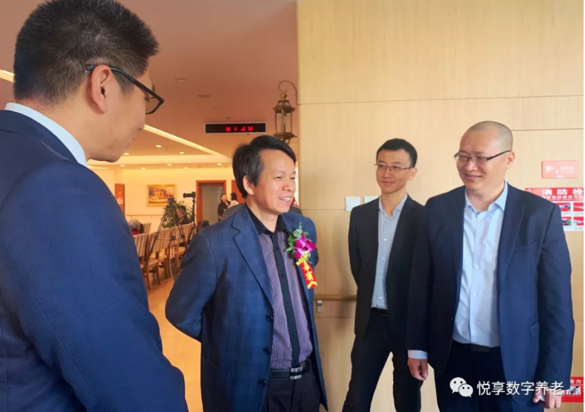 吳玉韶等專(zhuān)家一行體驗(yàn)悅享數(shù)字智慧養(yǎng)老實(shí)踐(圖1)
