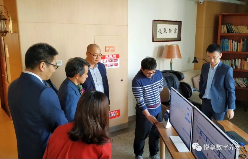 吳玉韶等專(zhuān)家一行體驗(yàn)悅享數(shù)字智慧養(yǎng)老實(shí)踐(圖2)