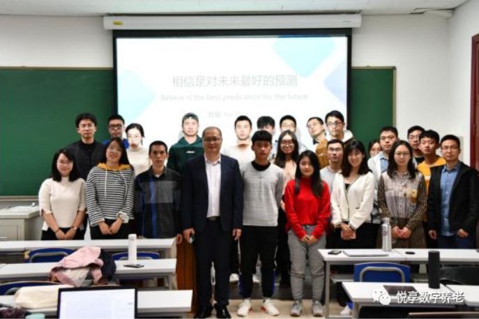 “智慧養老，相信未來” ——悅享數字走進清華大學(圖5)