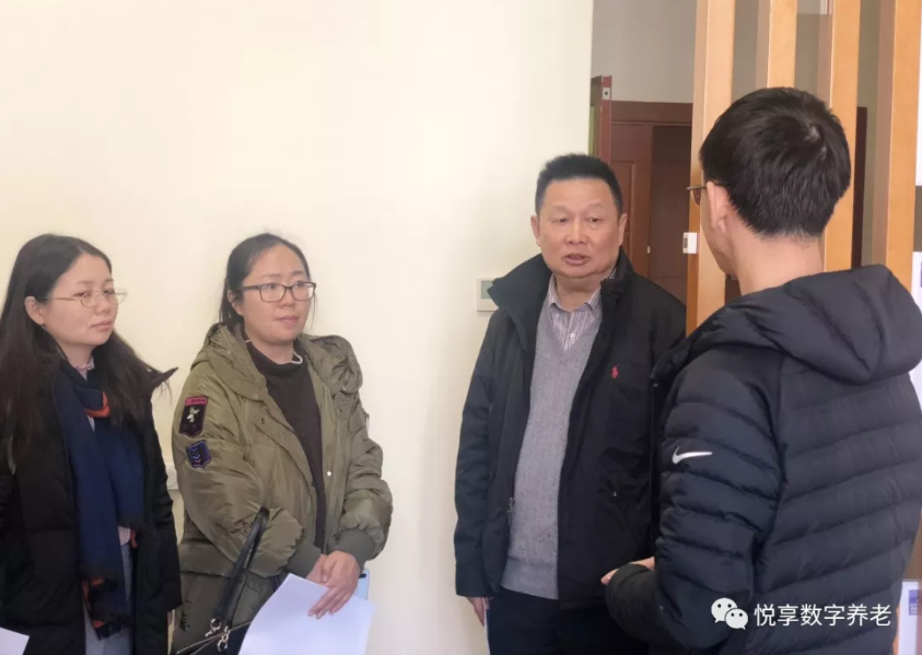 中國(guó)殘疾人聯(lián)合會(huì)蒞臨悅享數(shù)字智慧樣板間(圖1)