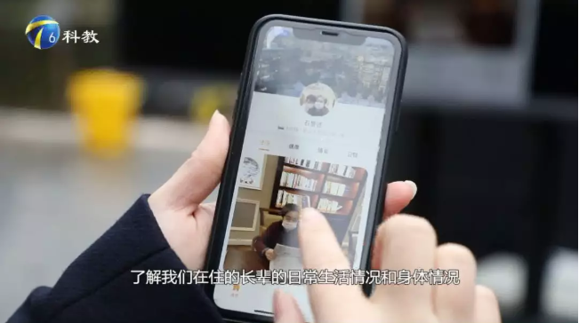 悅享數(shù)字產(chǎn)品亮相天津科教頻道(圖3) 悅享數(shù)字產(chǎn)品亮相天津科教頻道(圖3)