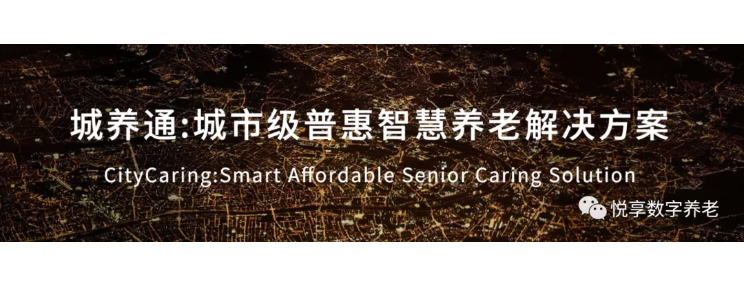 最新:北京困境家庭入住養老機構補助辦法要調整(圖1) 最新:北京困境家庭入住養老機構補助辦法要調整(圖1)