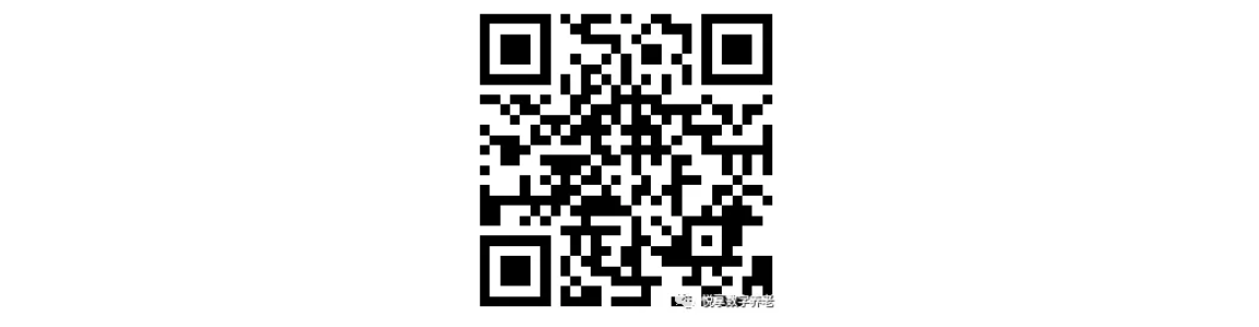 “雙創(chuàng)周”簽訂智慧城市養(yǎng)老數(shù)字化平臺意向協(xié)議-悅享數(shù)字與中關(guān)村哈工大研究院(圖4) “雙創(chuàng)周”簽訂智慧城市養(yǎng)老數(shù)字化平臺意向協(xié)議-悅享數(shù)字與中關(guān)村哈工大研究院(圖4)