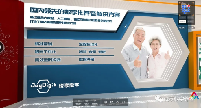 “雙創(chuàng)周”簽訂智慧城市養(yǎng)老數(shù)字化平臺意向協(xié)議-悅享數(shù)字與中關(guān)村哈工大研究院(圖6) “雙創(chuàng)周”簽訂智慧城市養(yǎng)老數(shù)字化平臺意向協(xié)議-悅享數(shù)字與中關(guān)村哈工大研究院(圖6)