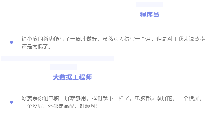 “除我以外，全員凡爾賽”的養(yǎng)老數(shù)字化公司是什么樣的？(圖2)