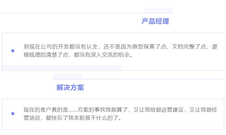 “除我以外，全員凡爾賽”的養(yǎng)老數(shù)字化公司是什么樣的？(圖4)