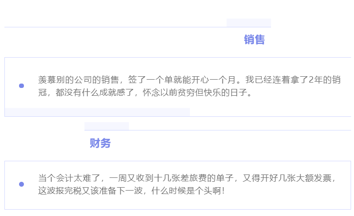“除我以外，全員凡爾賽”的養(yǎng)老數(shù)字化公司是什么樣的？(圖5)