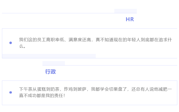 “除我以外，全員凡爾賽”的養(yǎng)老數(shù)字化公司是什么樣的？(圖7)