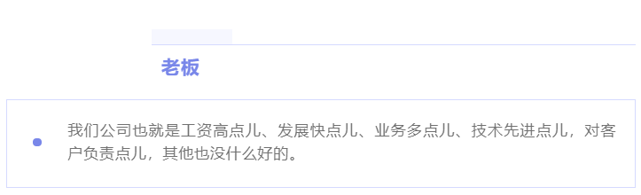 “除我以外，全員凡爾賽”的養(yǎng)老數(shù)字化公司是什么樣的？(圖9)