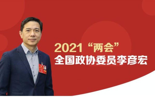 [悅享兩會]解讀李彥宏、雷軍的兩會養老提案(圖1)