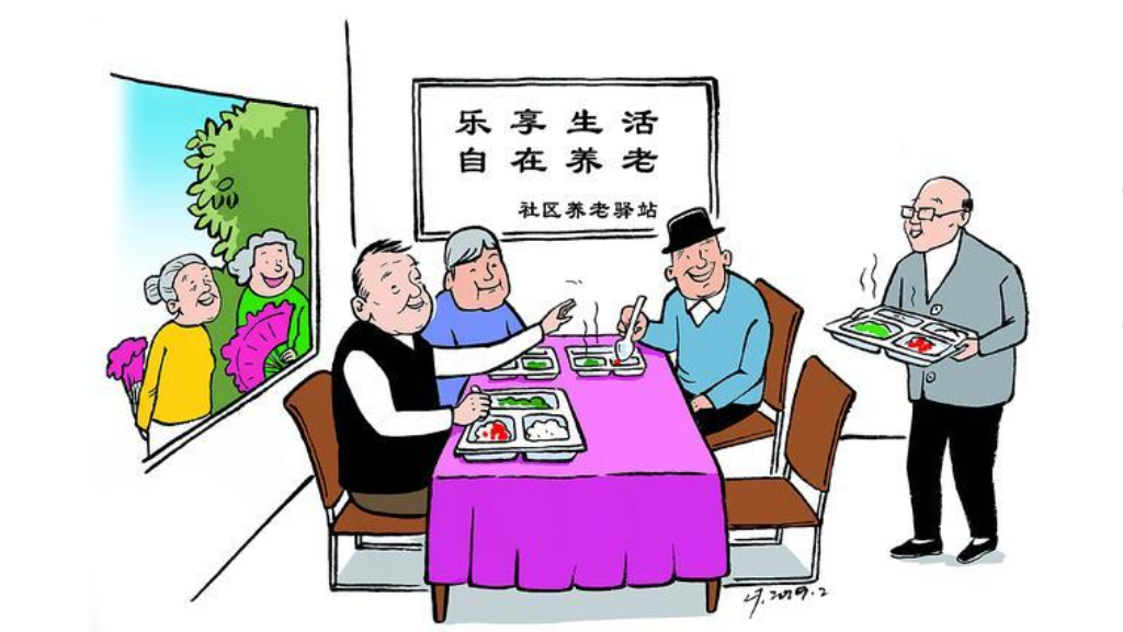 養(yǎng)老不離家，服務(wù)送上門(mén)！華鎣打造“智慧養(yǎng)老”新模式(圖1)