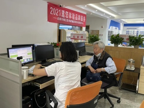 智慧養老新方式！錦江區養老服務指導中心全新升級(圖6)