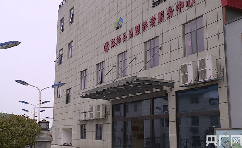 江西彭澤：“互聯(lián)網(wǎng)+養(yǎng)老”開啟智慧養(yǎng)老新模式(圖1)