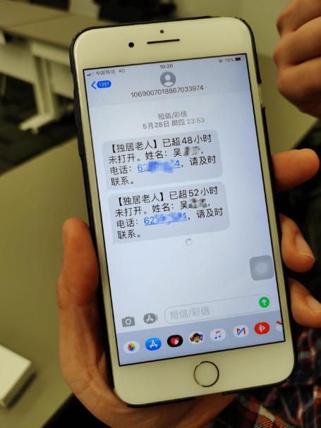 老齡化問題逐漸凸顯,智慧養老能解決老人獨居的種種問題嗎?(圖3) 老齡化問題逐漸凸顯,智慧養老能解決老人獨居的種種問題嗎?(圖3)