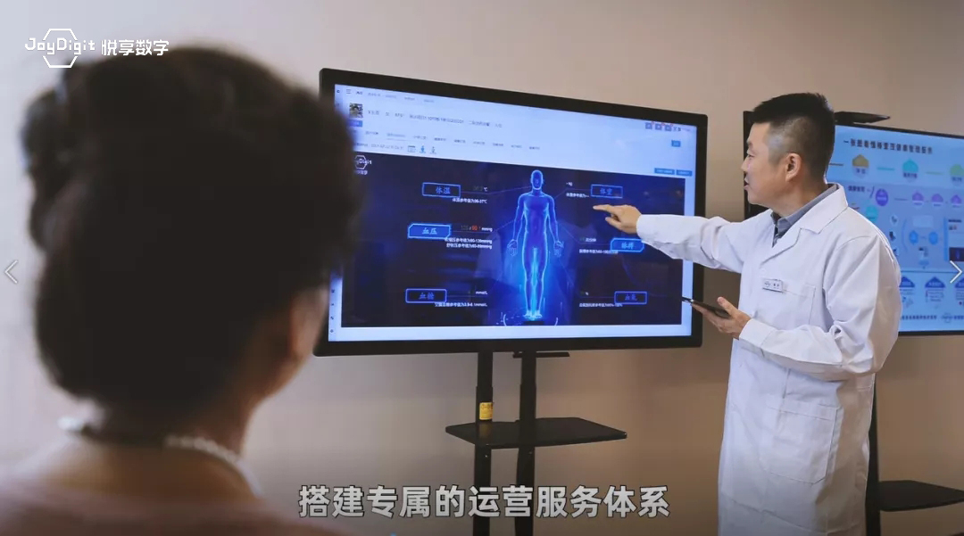 悅享數(shù)字生活 老年人不能掉隊(圖1)