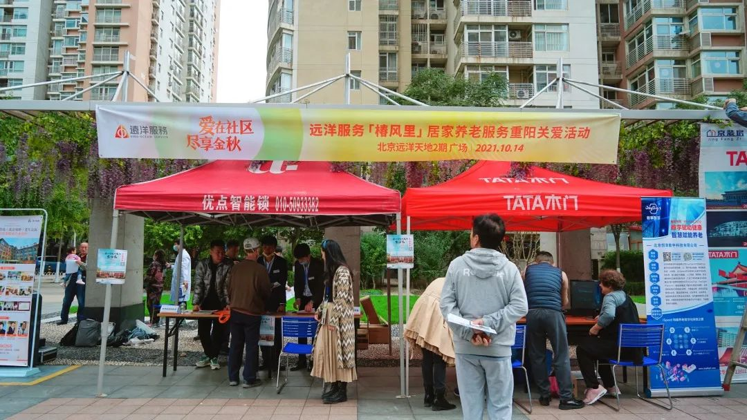 悅享數(shù)字走進社區(qū)居家養(yǎng)老服務(wù)，與長者共話金色重陽(圖1)