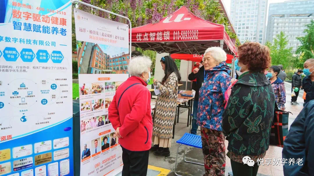 悅享數(shù)字走進社區(qū)居家養(yǎng)老服務(wù)，與長者共話金色重陽(圖3)